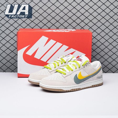 Nike Dunk Low SE 85 Green Yellow DO9457-111 Size 36-47.5