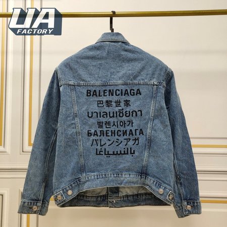 Balenciaga Jacket (B10)